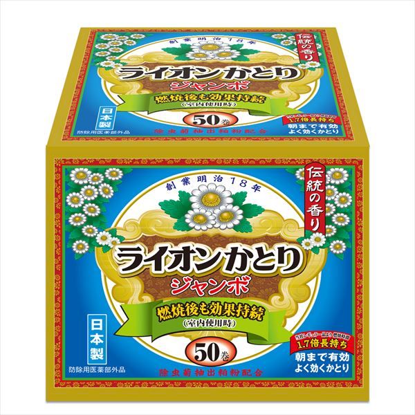 まとめ買い-12点セット ライオンかとり線香ジャンボ５０巻函 ライオンケミカル 殺虫剤 ハエ 蚊