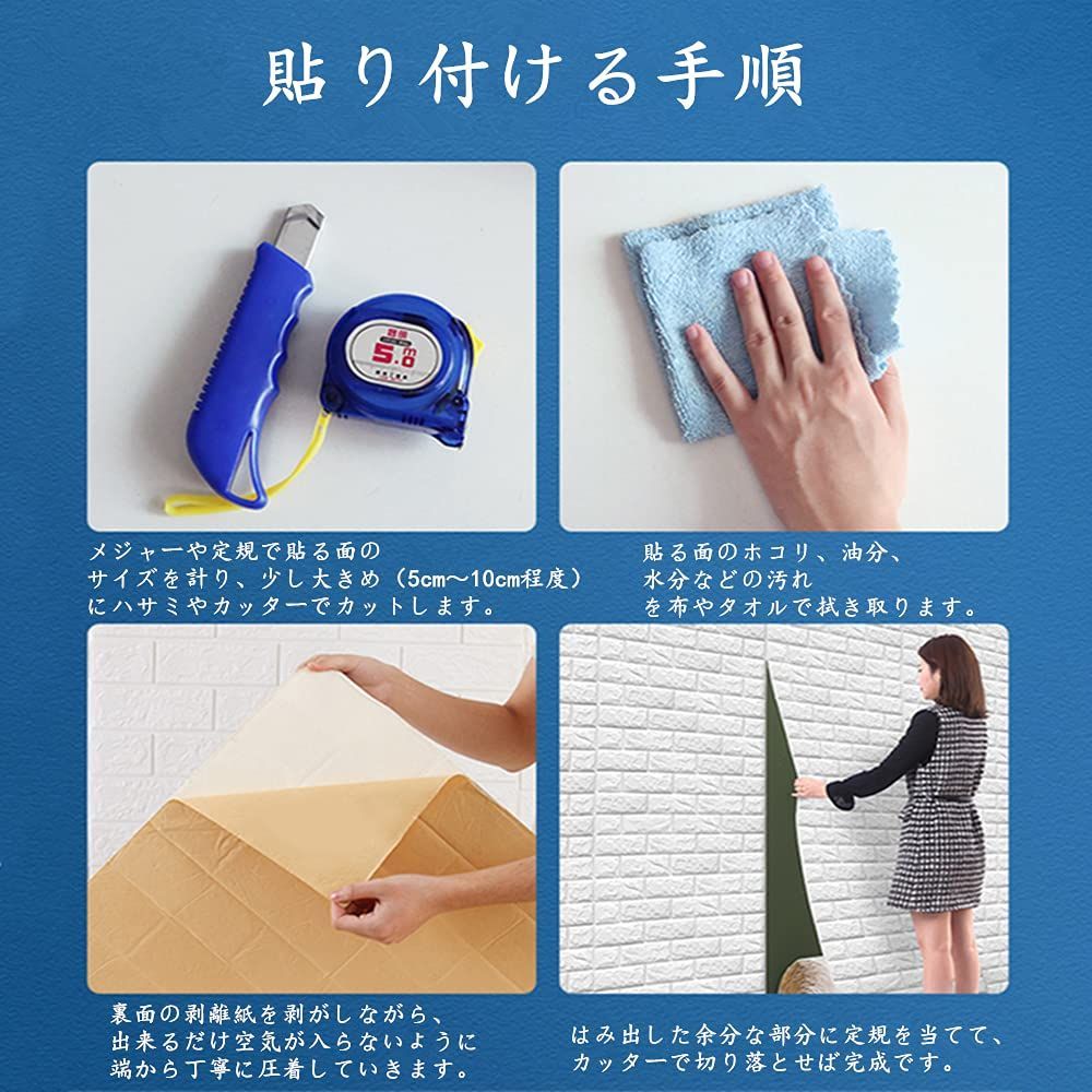 シール