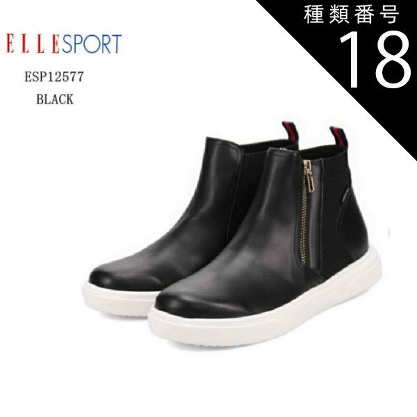 種類18:BLUE-SILKY40/25.0cm エルスポーツ(ELLESPORT)ESP12577 サイドファスナーカジュアルブーツスニーカー レディス サイドに光るファスナーが大人な印象のサイドゴア風ブーツ