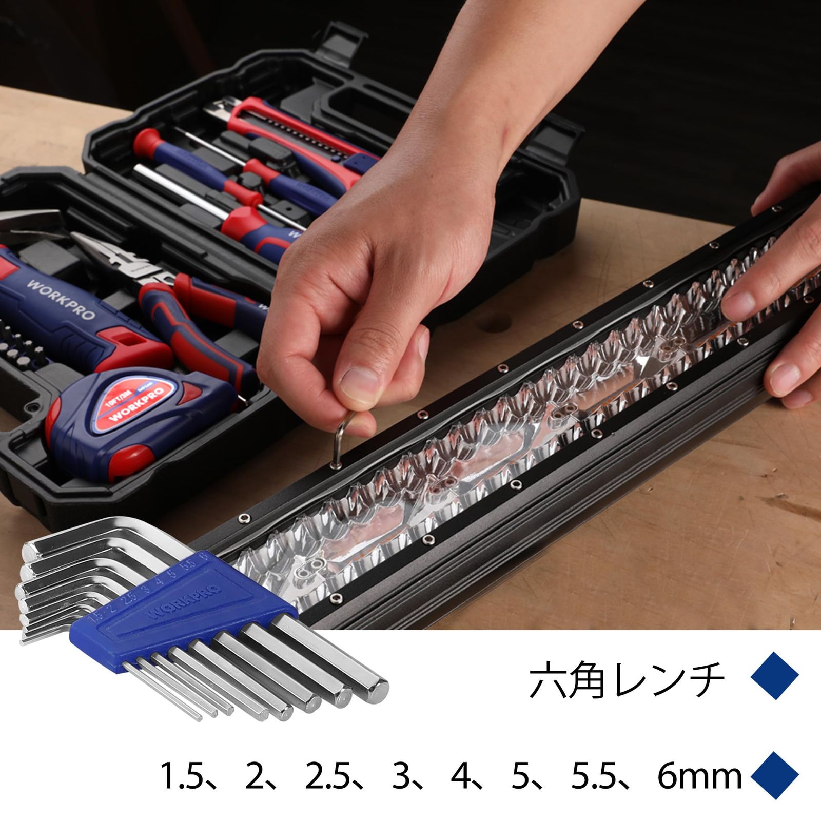 工具セット 85点 自転車用 家庭用B1240 ガレージツール 整備工具セット ONE STEP 工具セット 85点 自転車用 家庭用 車 バイク ツール