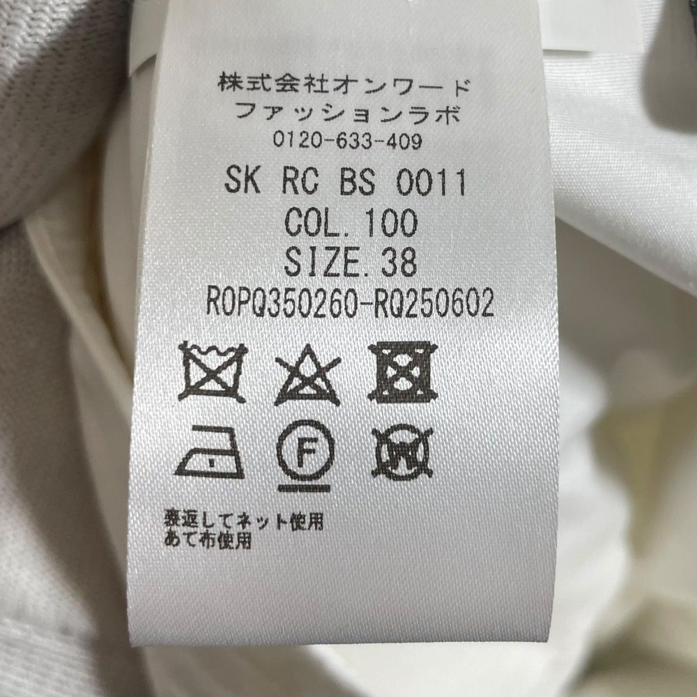 古着