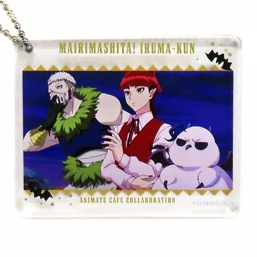 中古】キーホルダー バラム＆オペラ＆モフエゴ 「魔入りました!入間