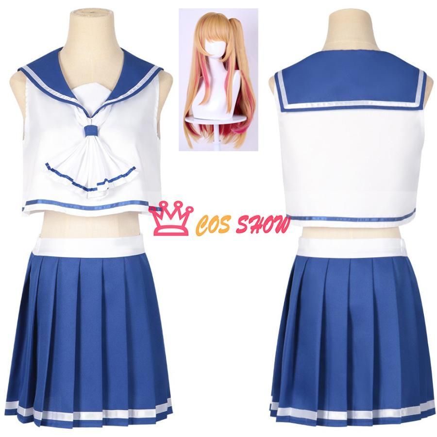 推しの子 星野ルビー セーラー服 コスプレ衣装 学生 制服 cosplay 仮装 ウィッグ追加 日常服 イベント クリスマス ハロウィン ステージ