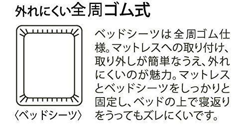 クイーンサイズ