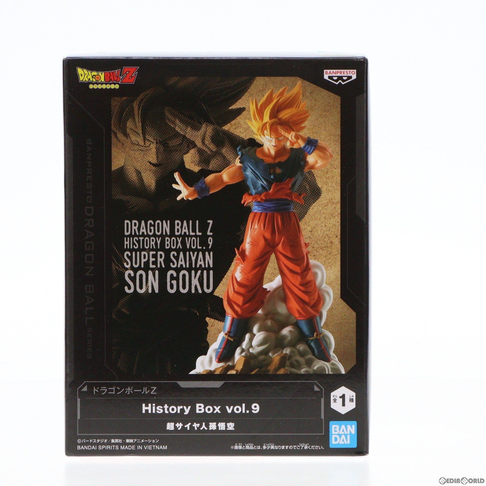 ドラゴンボール history box 孫悟空 フィギュア リペイント ドラゴンボール Z ヒストリーボックス vol.1 孫悟空 リペイント