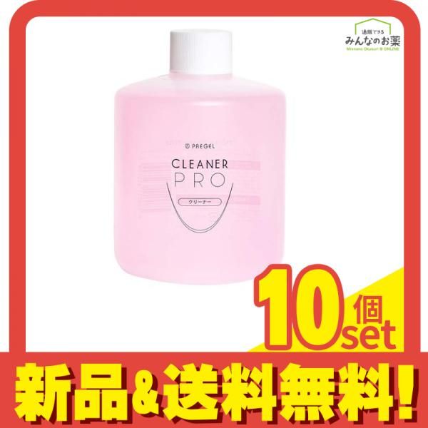 PREGEL プリジェル クリーナープロEX A 除光液 300mL 10個セット
