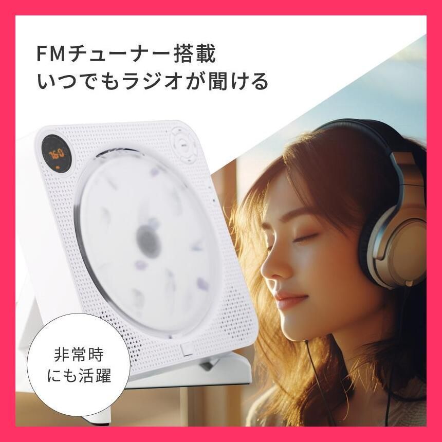 スピーカー ワイヤレス