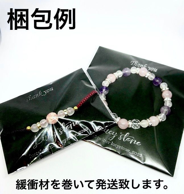 21.天然石 パワーストーン ブレスレット 数珠15cm 虹入り