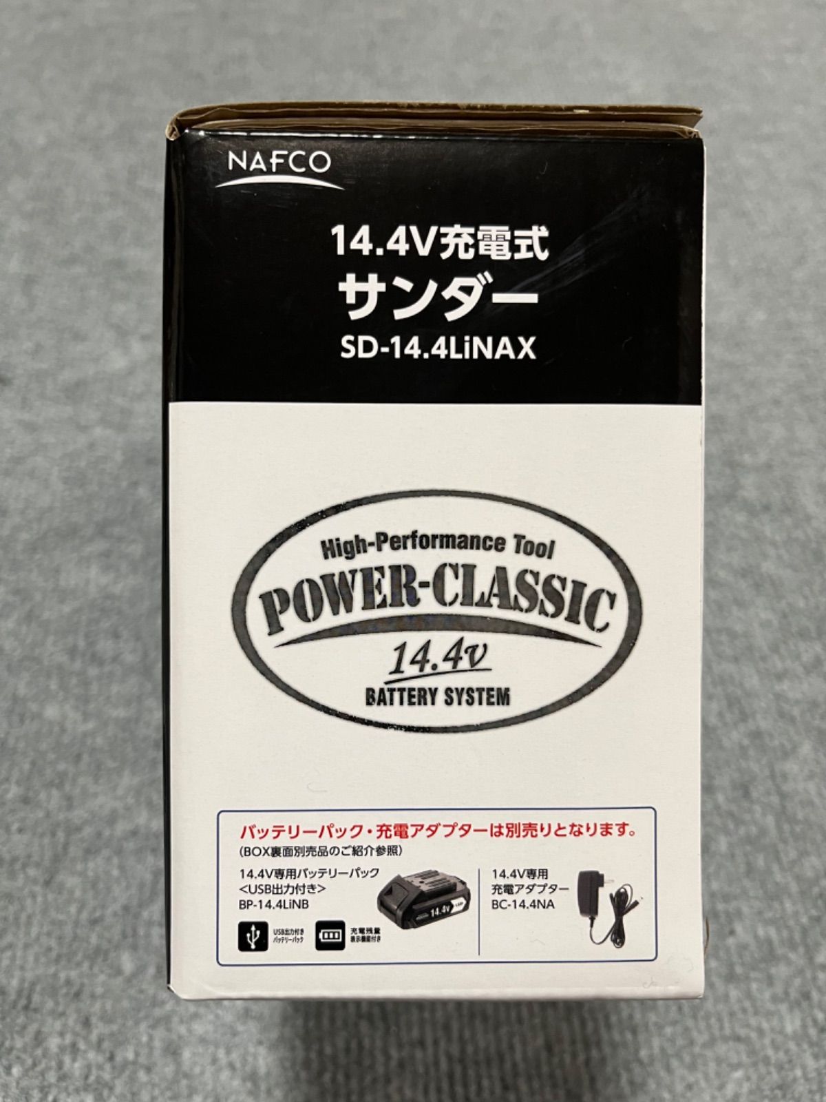 NAFCO ナフコ 14.4V充電式サンダー SD-14.4LiNAX + 専用バッテリーパック BP-14.4LiNB + 専用充電アダプター +  BC14.4NA - メルカリ