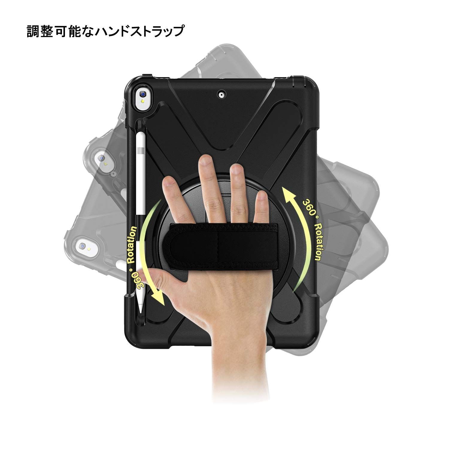 回転 キッズ 子供 360度 ハンドホルダー シリコン スタンド 肩掛け ストラップ キャリー ショルダー ゴム House Lively 三層 耐衝撃 Pencil収納 防塵 ペンホルダー 丈夫 2017 頑丈 ケース 片手 傷つけ ケ