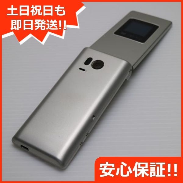 京セラ かんたんケータイ KYF41 [シャンパンゴールド] 価格比較
