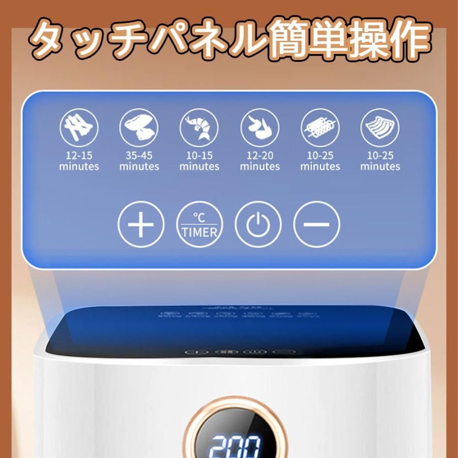 ノンフライヤー