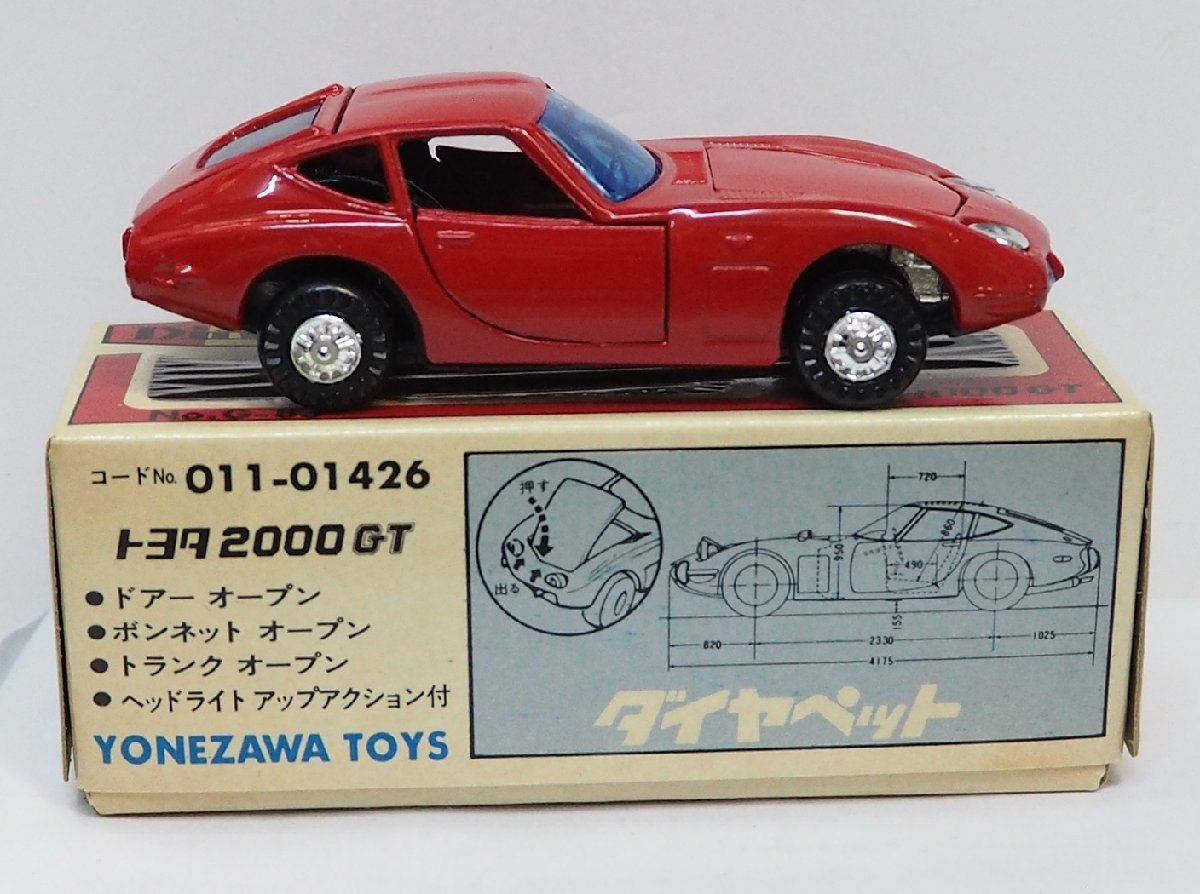 ダイヤペットG-83【トヨタ TOYOTA 2000GT 赤レッド】1/40ミニカー■YONEZAWAヨネザワ米澤玩具DIAPET【箱付】送料込