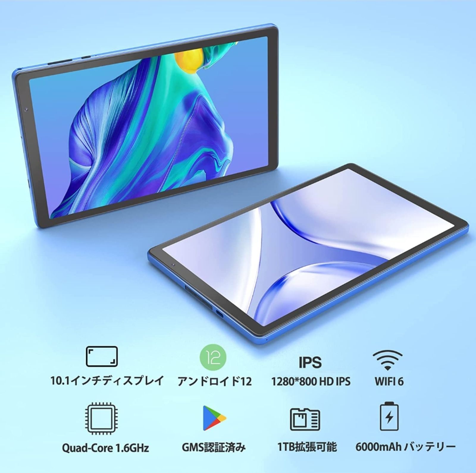 2023最新アンドロイド12タブレット 10インチ wi-fiAndroid