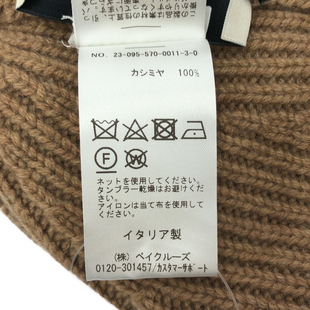 新品】 L