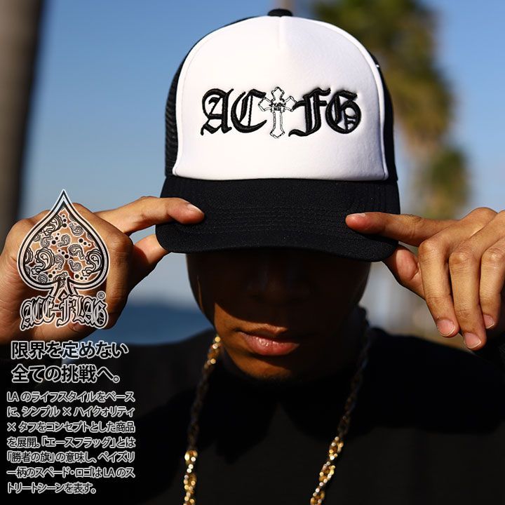 ACE FLAG キャップ メッシュキャップ メンズ 春夏秋冬用 白 黒 大きいサイズ エースフラッグ 帽子 cap 深め スナップバックキャップ ギャング文字 十字架 クロス 2pac b系 ヒップホップ ファッシ