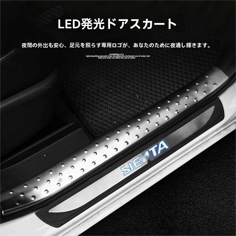 冷光迎賓ステップ