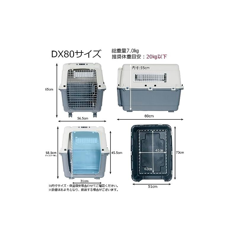 プチリュバン IATA 基準クリア キャリーバッグ80 XL 外寸 幅56.5×高58.5×奥行80cm 中 大型犬用 0