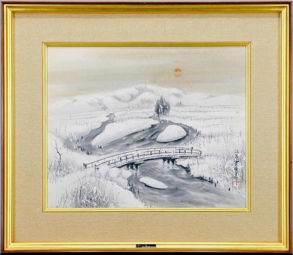 田中大山の絵画 真作】【WISH】田中案山子「雪旦」日本画 約10号 ◇冬の夕日と川