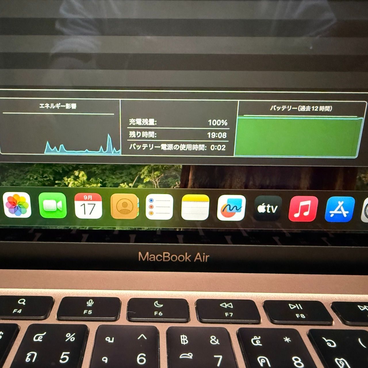 ローズゴールド