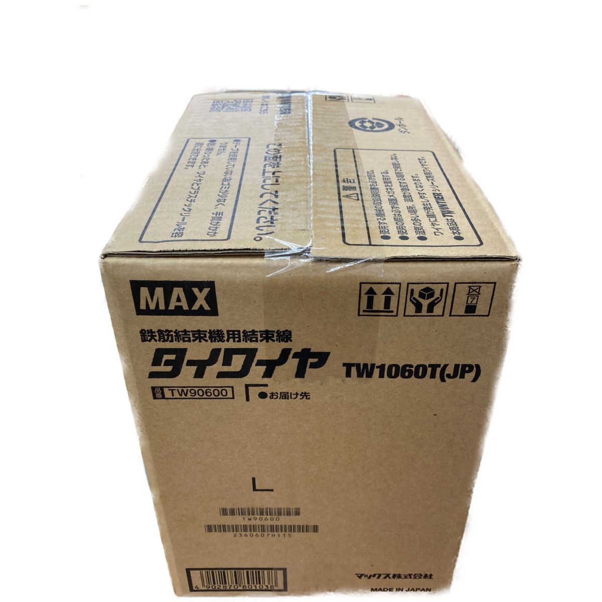 ○○MAX マックス 鉄筋結束機用結束線 タイワイヤ TW1060T - メルカリ