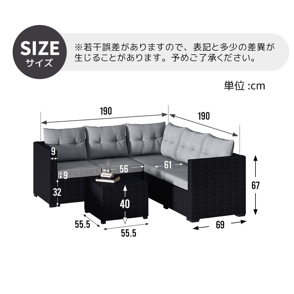 テラス ソファ