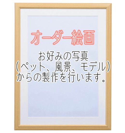 女優画13 額装品　額縁寸法34cm×25cm　ペン画　カラー着色　定款付き 女優画13 額装品 額縁寸法34cm×25cm ペン画 カラー着色 定款付き