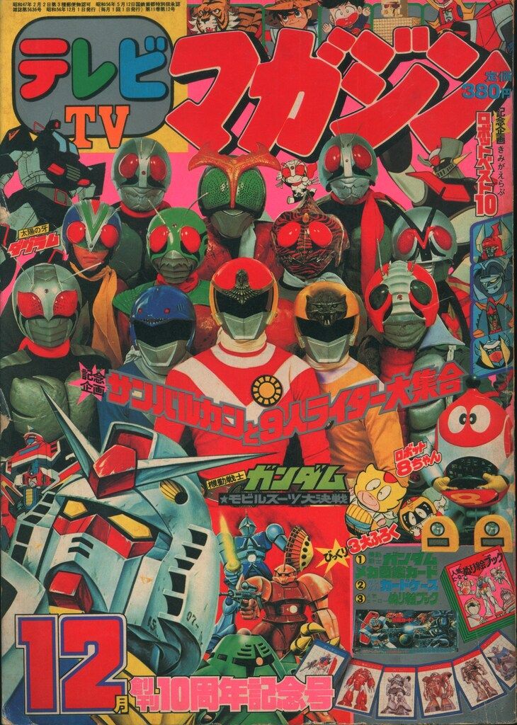 ラブ☆マージャン！ THE どこでもギャル麻雀 PS2 PSP セット