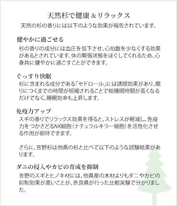 丸太