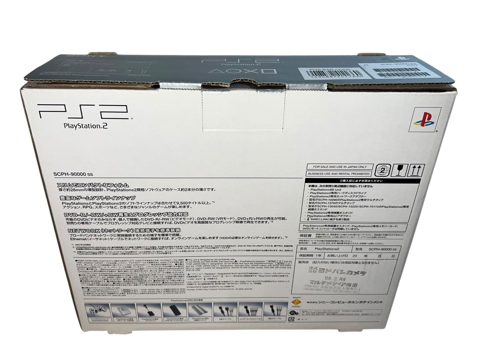 【PS2】scph-90000　本体　シルバー PlayStation2 薄型 本体 SCPH-90000 (シルバー) PS2 薄型 本体 本体