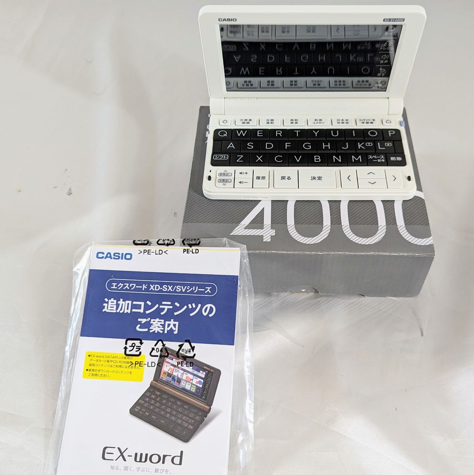 美品□電子辞書学校パックCASIO カシオEX-word AZ-SV4000 電子手帳 