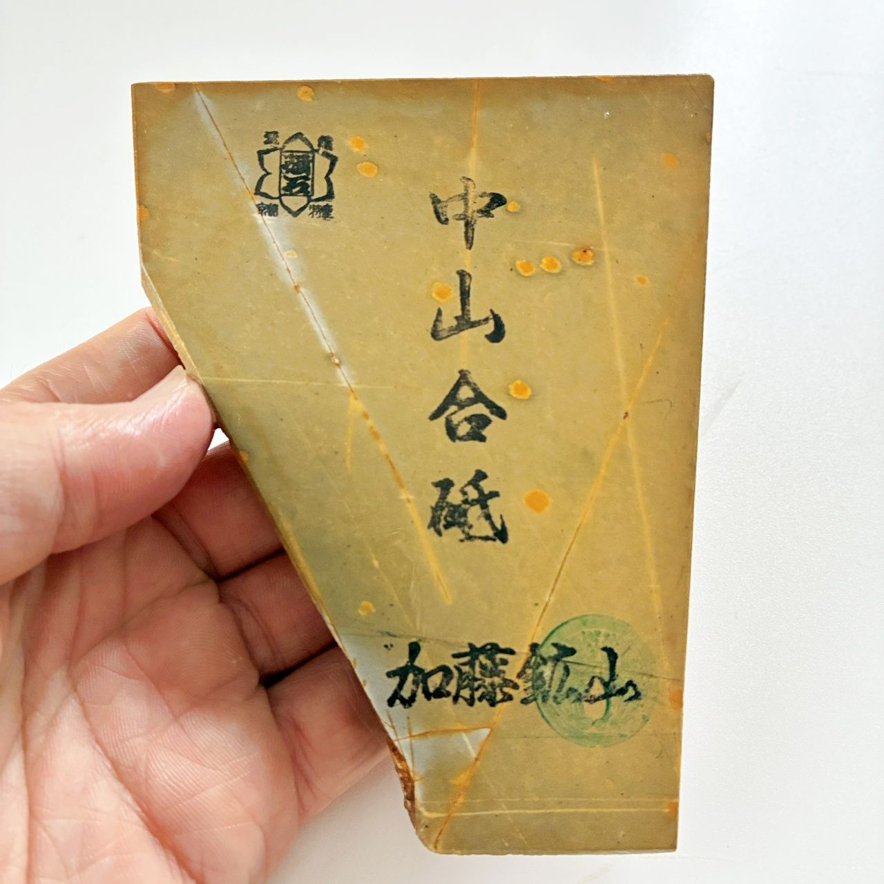 泥の出がいい 315g 硬さ4 巣板 中山合砥 正本山 京都 天然砥石 HRDEVELOPMENT_JP