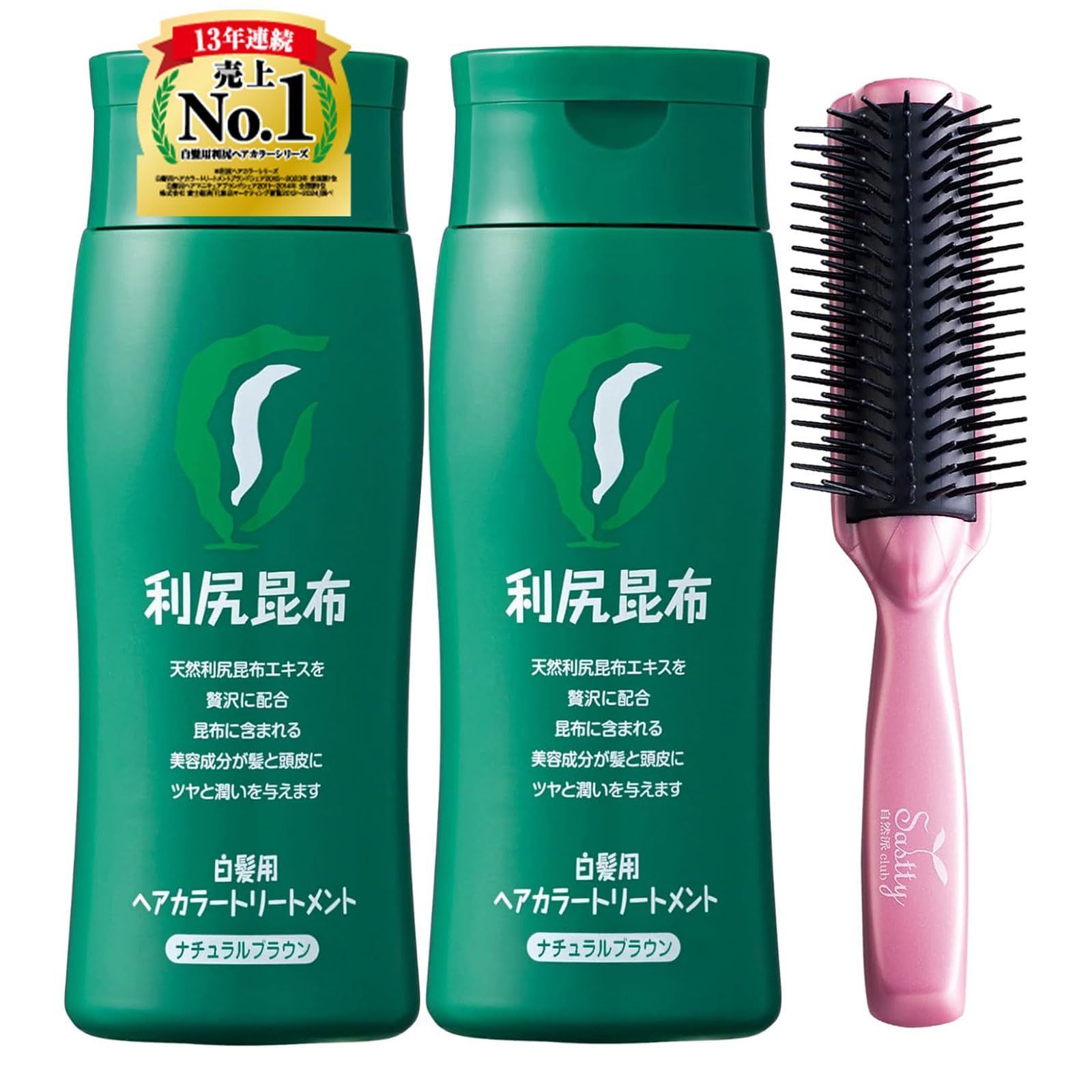 Size 2本 ミネラルイオンブラシ_Color ナチュラルブラウン Sastty サスティ 利尻ヘア トリートメント ナチュラルブラウン 200g 2本セット ＋ミネラルイオンブラシ