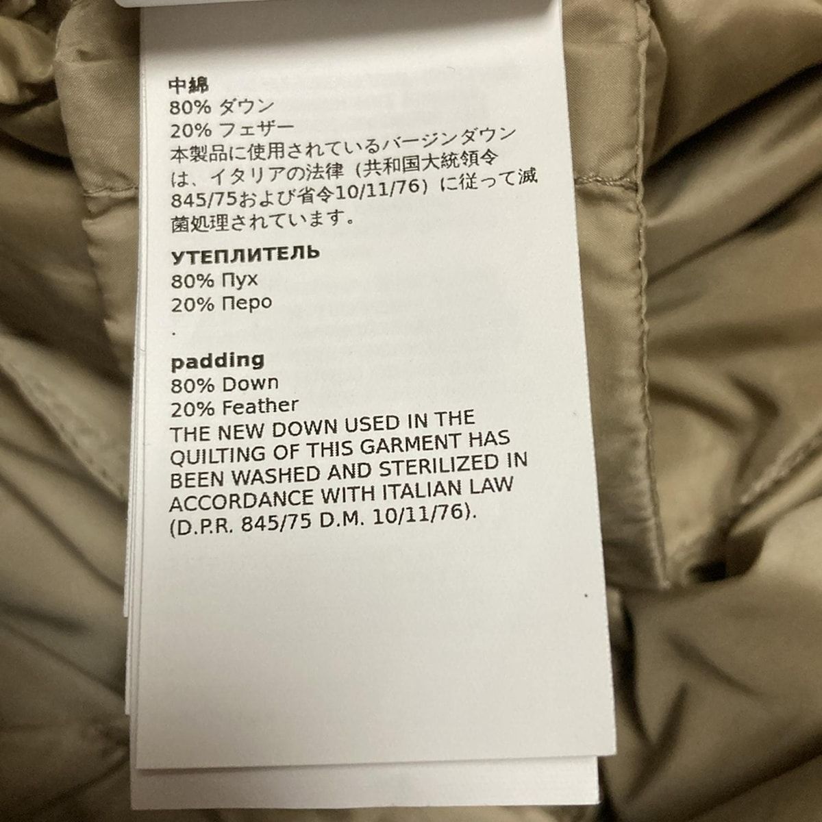 MaraWEEKEND マックスマーラウィークエンド