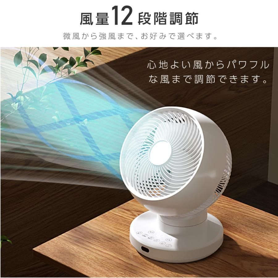 パワフル送風 扇風機