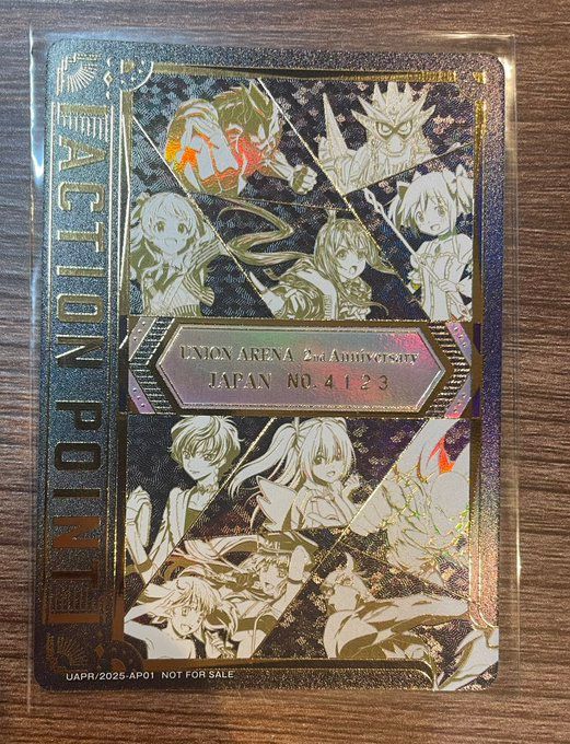 ユニオンアリーナ】シリアルAP No.4123 アクションポイント