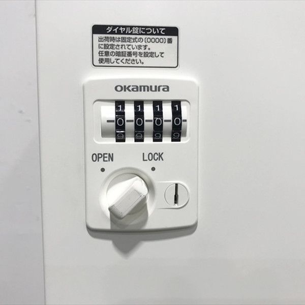 ダイヤル式