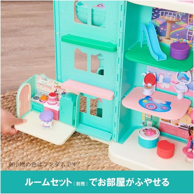 ギャビーのドールハウス