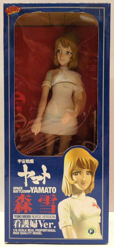 正規代理店 リバティプラネット 宇宙戦艦ヤマト 1/6 リアルプロポーショナル その他