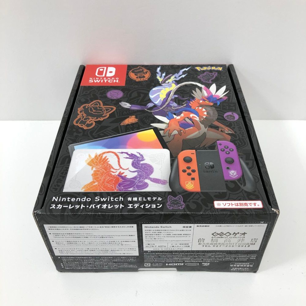 07w5244 Nintendo Switch 有機ELモデル スカーレット バイオレット エディション 任天堂スイッチ 未使用品 欠品無し 店舗印あり【新品】  - メルカリ