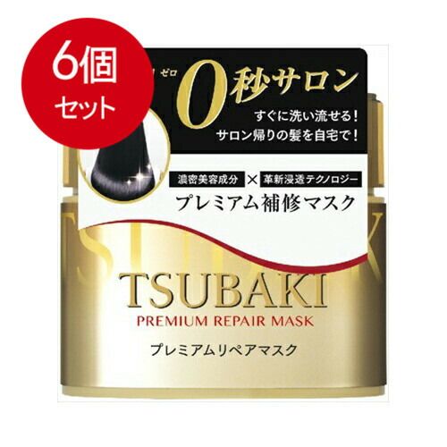 Amazon | 【3個セット】TSUBAKI プレミアムリペアマスク