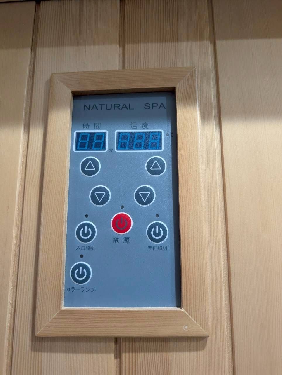 NATURAL SPA 遠赤外線サウナ リラクゼーションサウナ 2人用 IG-520H 2510 O KANDAIZUMI_COM