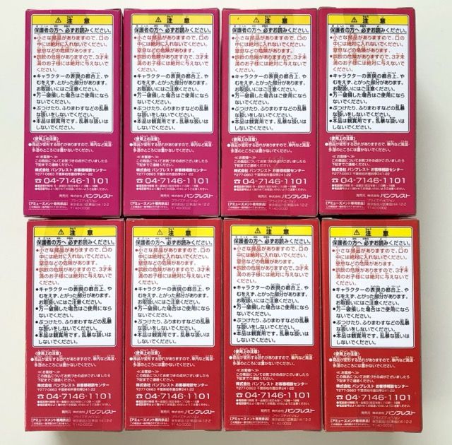 ドラゴンボール ワールドコレクタブルフィギュア Vol.2