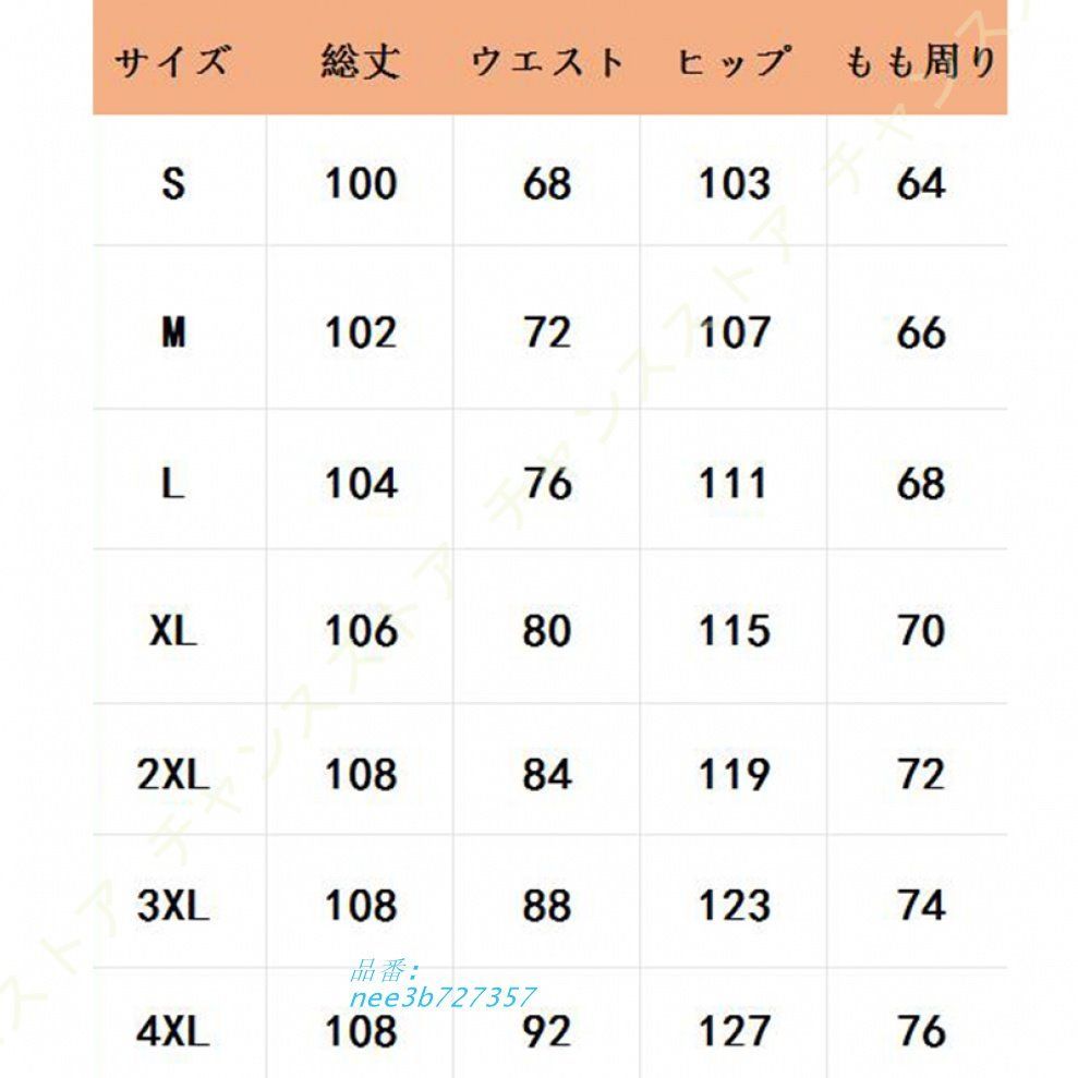 カーゴパンツ