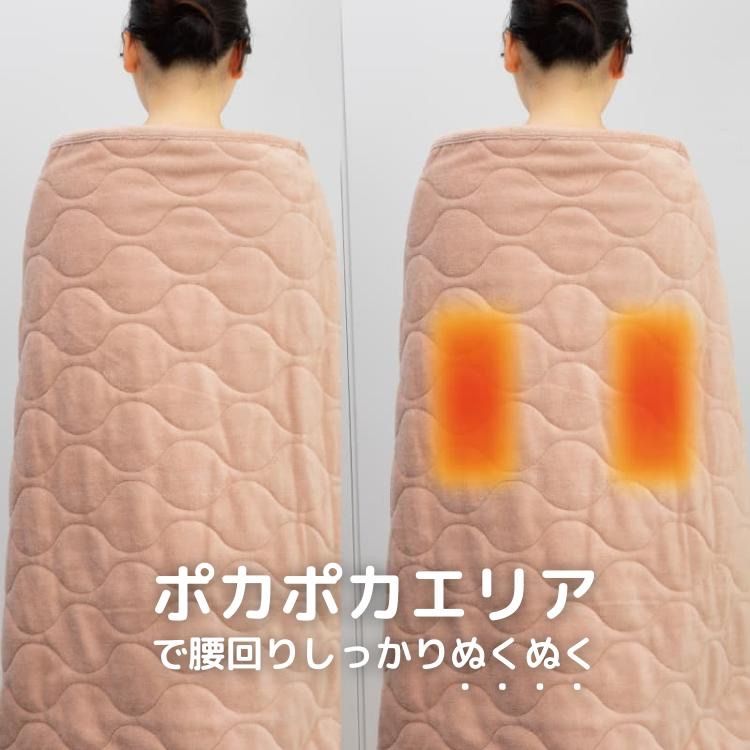 電気ひざかけ