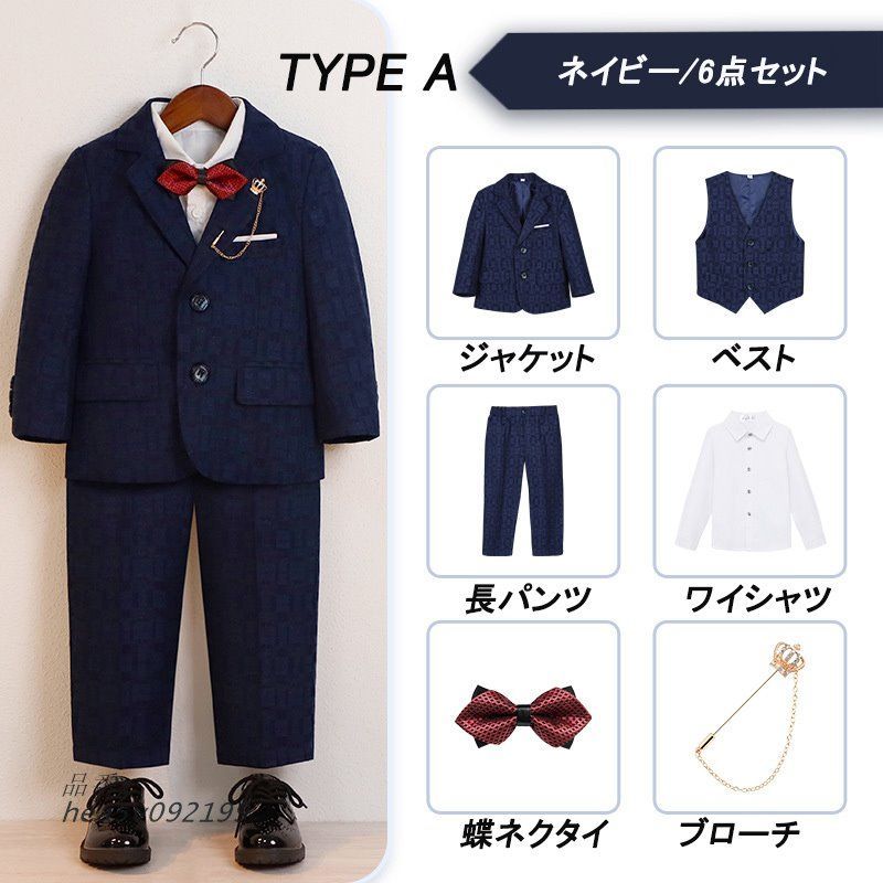 5 クーポン割引 男の子 スーツ 卒業式 入学式 スーツ 子供フォーマル 卒園式 子供 ジュニア 小学生入学式 フォーマル スーツ 大きいサイズ 七五三 子供服 法事 hea5v092199 WWW_NOITHATQUANGTHANH_NET