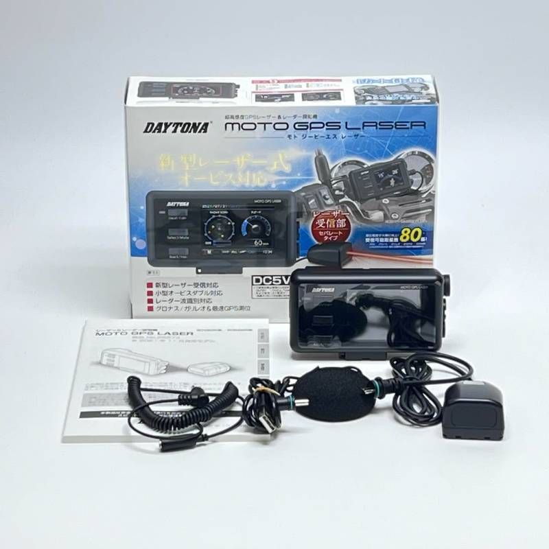 デイトナ Daytona バイク レーダー探知機 レーザー式オービス対応 防水 Bluetooth MOTO GPS LASER MSSS モト ジーピーエス レーザー 25674 No2315