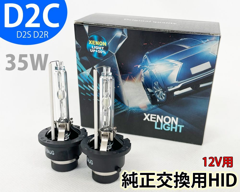 即日発送可☆新品☆PHILIPS HIDバルブ D1S 6000K 2個SET 85410WX OEM 即日発送可☆新品☆PHILIPS HIDバルブ D1S 6000K 2個SET 85410WX OEM