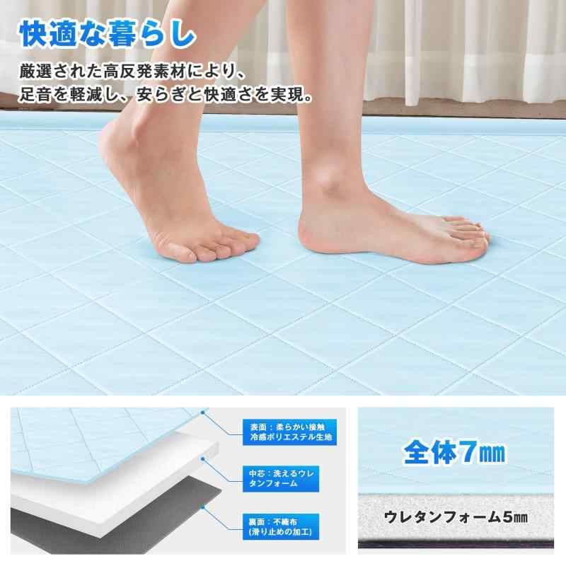 滑り止め付