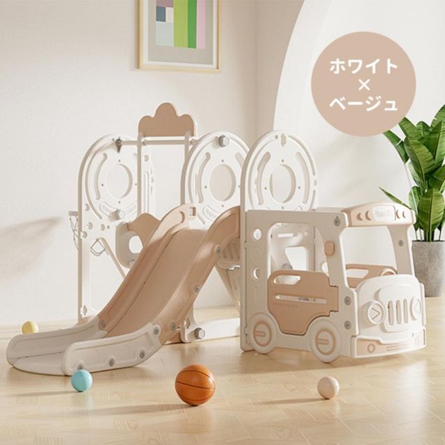 スライダー 室内